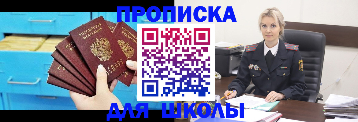 регистрация в Конаково